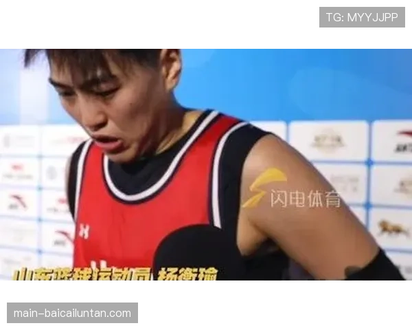 山东五人得分上双击败北京 杨衡瑜25分领衔全队