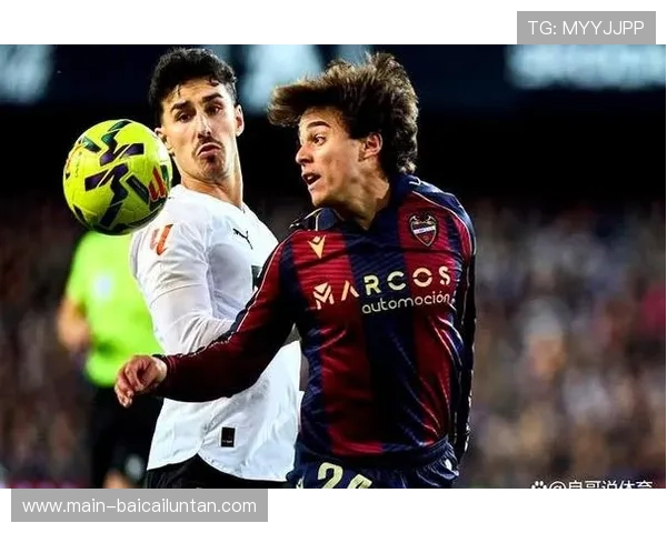 西甲保级区三队积分紧咬 瓦伦西亚16分陷降级危机